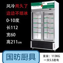 LG-618F/GF-2200展柜超市冰箱商用冷藏展示柜保鲜饮料南凌冰柜商用大容量超大立式
