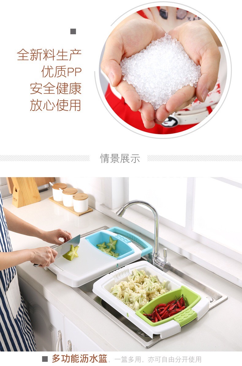 新款创意家用可伸缩沥水式塑料菜板多功能宿舍切水果塑料厨房案板详情4