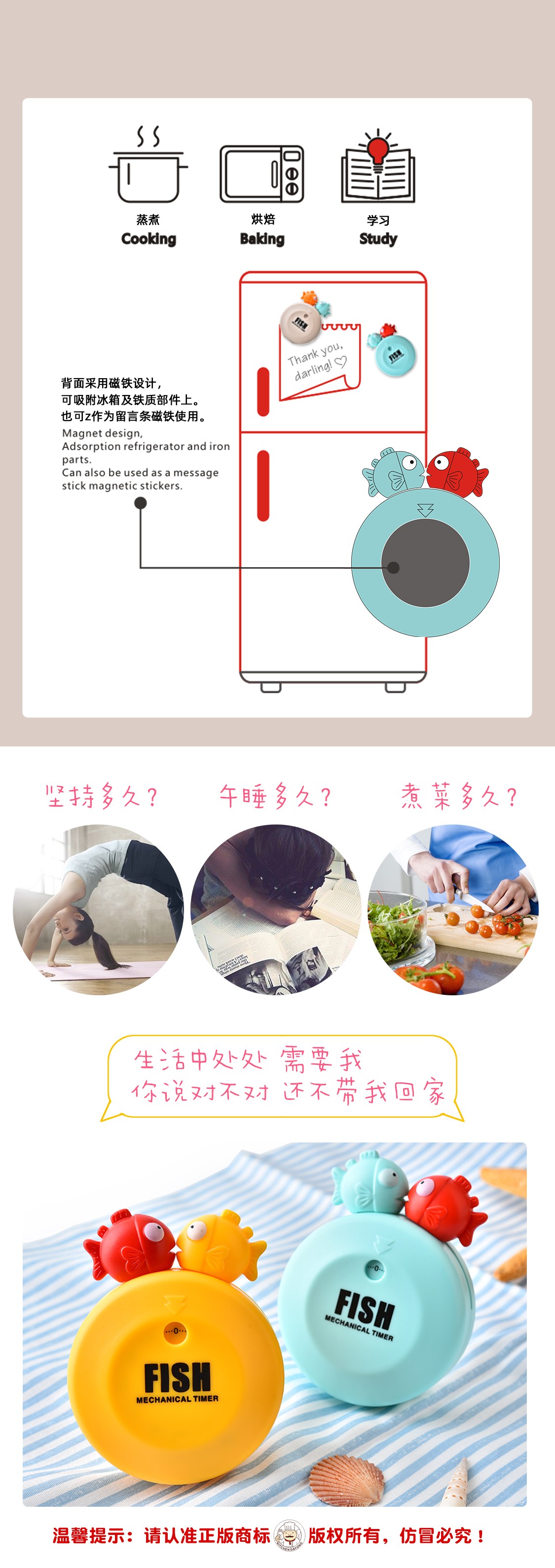 Rb528 Bubble Fish Timer Mechanical Alarm Clock Riri Creative Kitchen Items Cartoon Timer Steamed Fish Magic Application Scenario