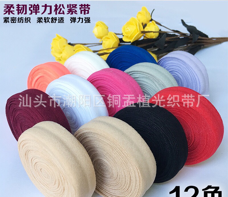 Close-up of Nylon Edge on Xinzhou Innerwear