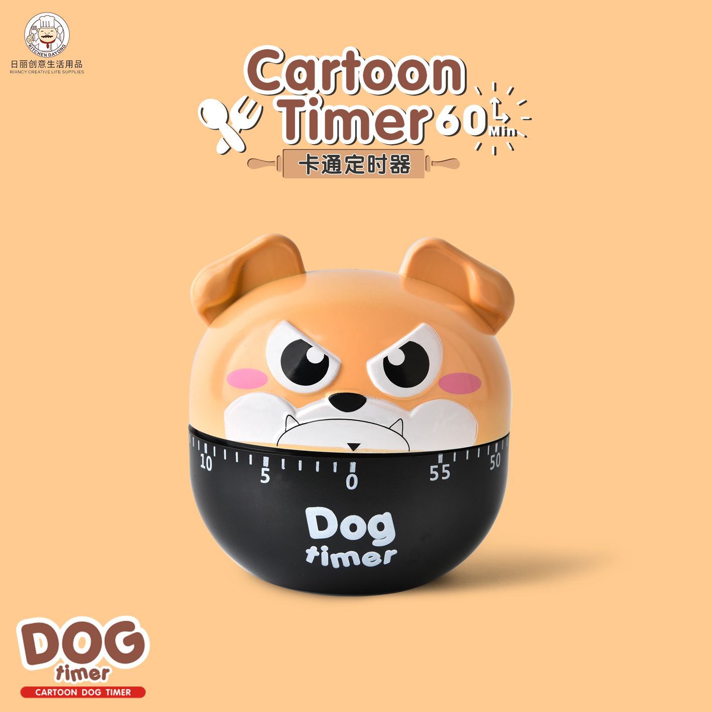 Cute Cartoon Rb509 Puppy Timer Plastic Manual Mechanical Kitchen Timer Student Holiday Gift details Picture