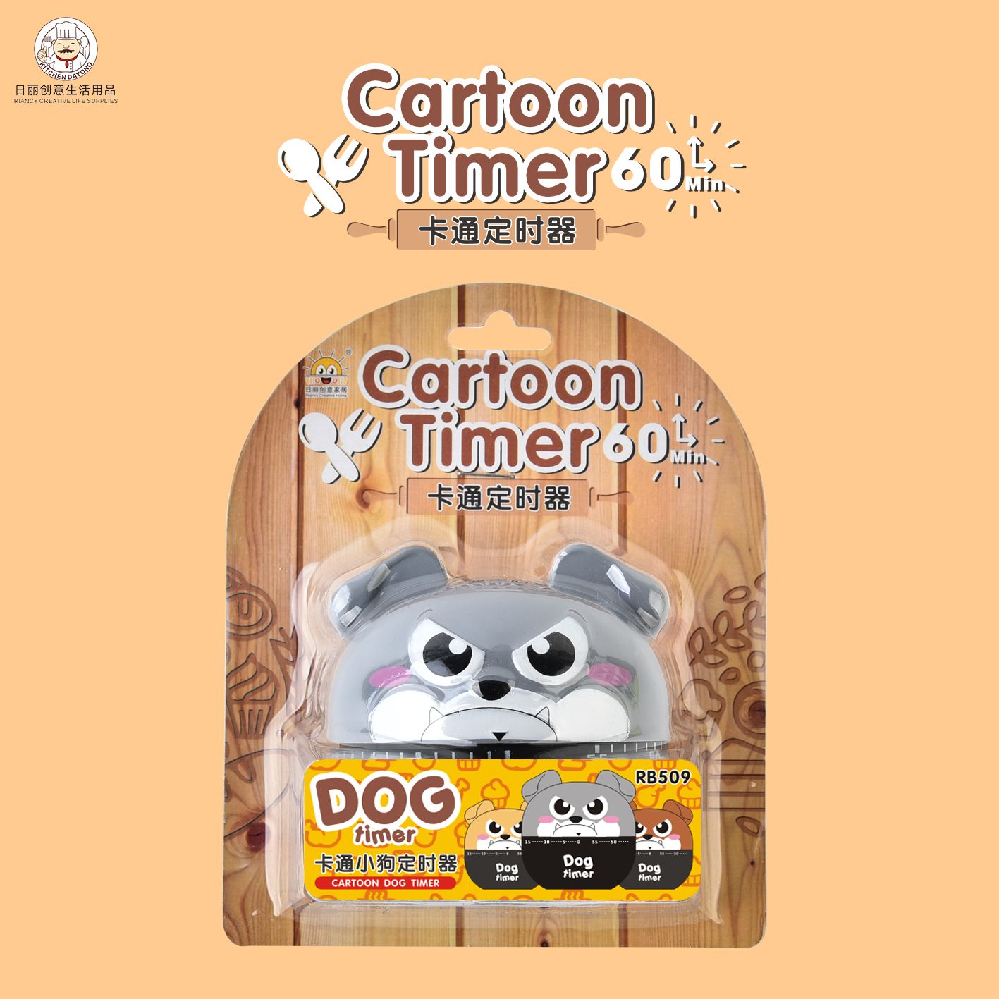 Cute Cartoon Rb509 Puppy Timer Plastic Manual Mechanical Kitchen Timer Student Holiday Gift undefined
