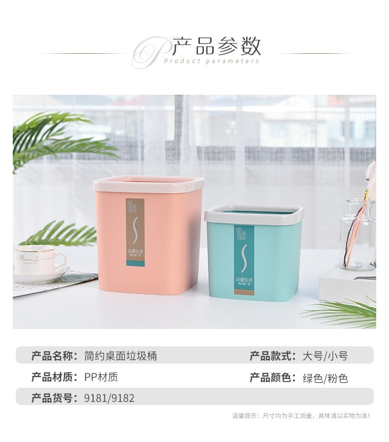 Large-sized multi-functional square storage bucket for home desktop detail image 3