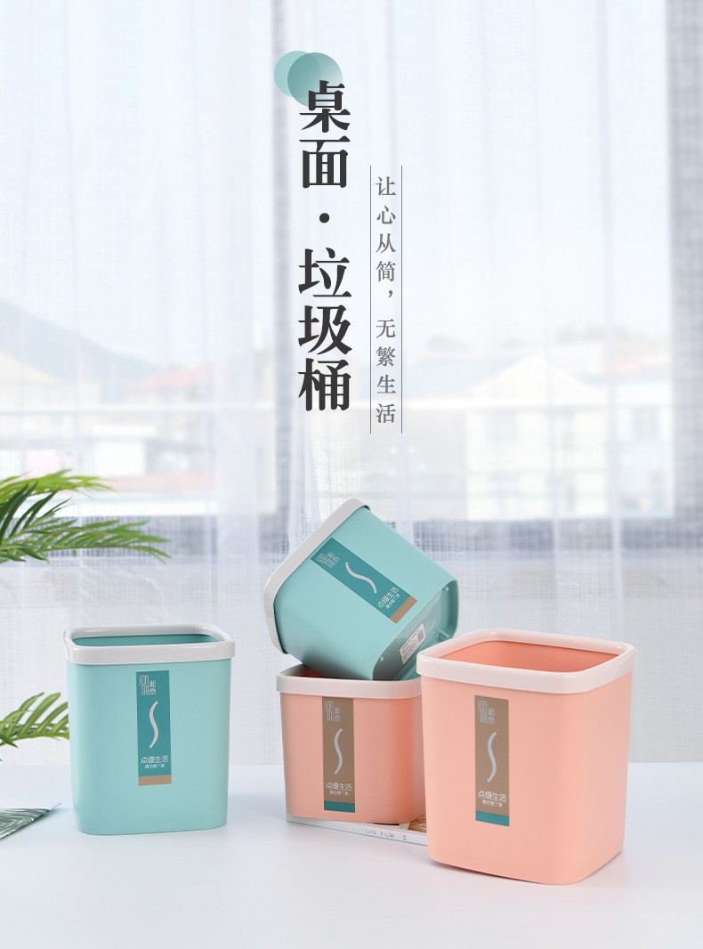 Large-sized multi-functional square storage bucket for home desktop detail image 1