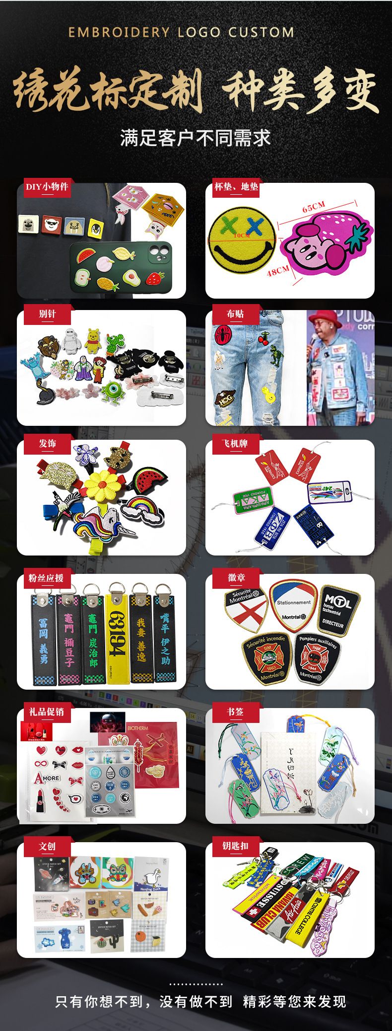 LIFENG accessories describe pic - 4