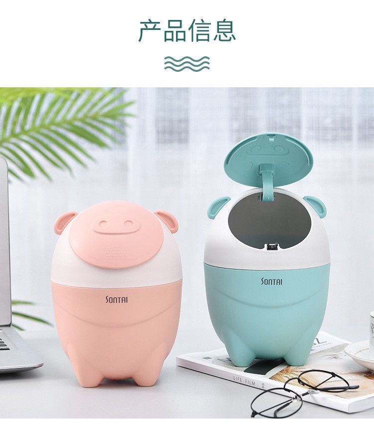 Creative cartoon cute pig desktop trash can, push-type large-capacity multi-functional compact classified trash can detail image 3