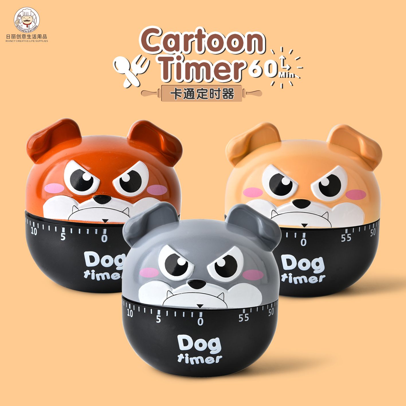Cute Cartoon Rb509 Puppy Timer Plastic Manual Mechanical Kitchen Timer Student Holiday Gift