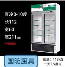 LG-618/GF-2100超市冰箱冷藏展示柜保鲜饮料柜双单门冰柜商用大容量超大立式