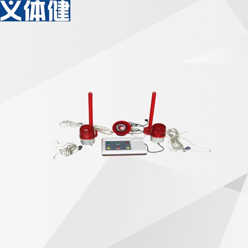 Hj-n146 Hui Military sports yi body health volleyball sound device