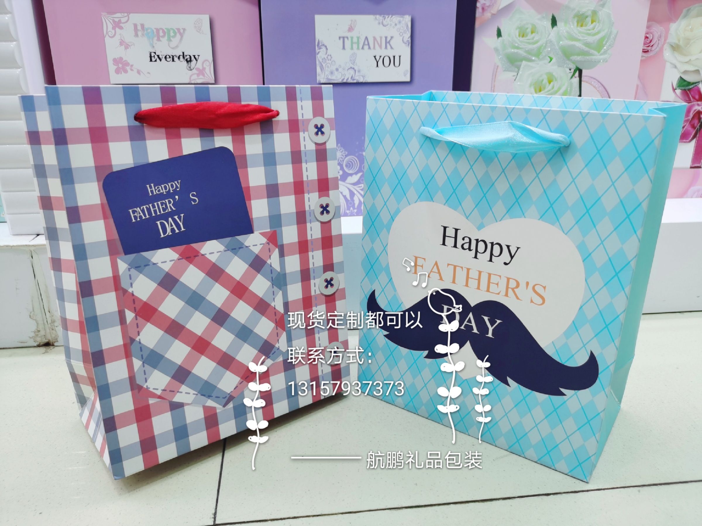 Wholesale Father's Day and Mother's Day gilded gift bags, paper bags, handbags, birthday gift bags, gift boxes and packaging bags full figure