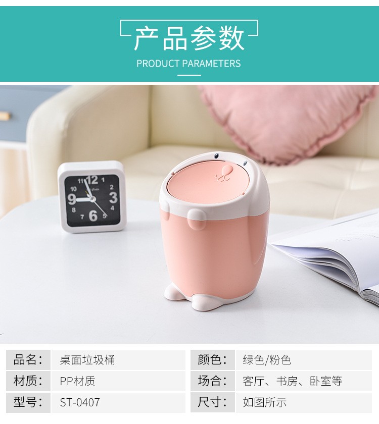 Cartoon little white rabbit desktop trash can detail image 3