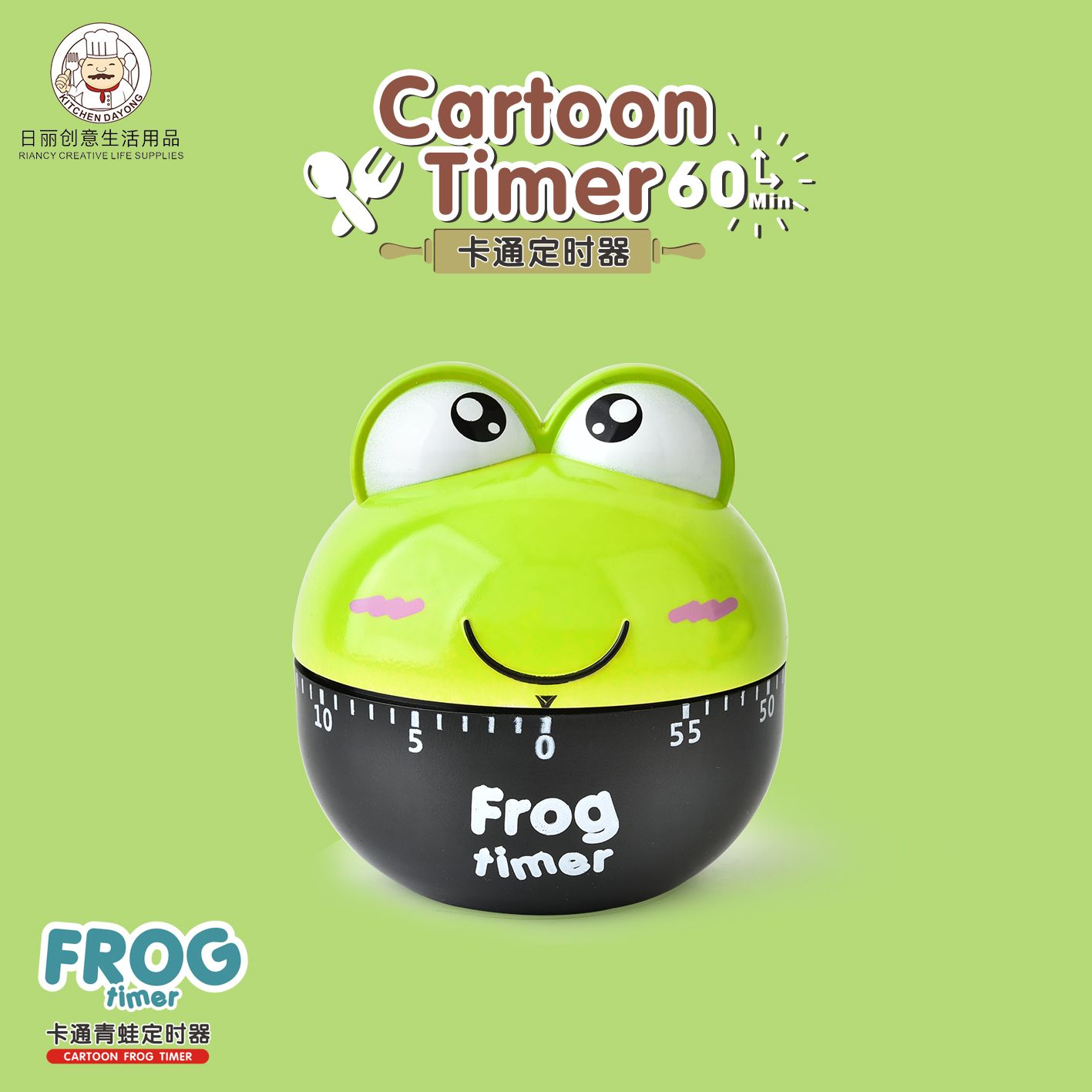Student Holiday Gift Wholesale Rb510 Cartoon Frog Mechanical Timer Kitchen Cooking 60-Minute Reminder details Picture