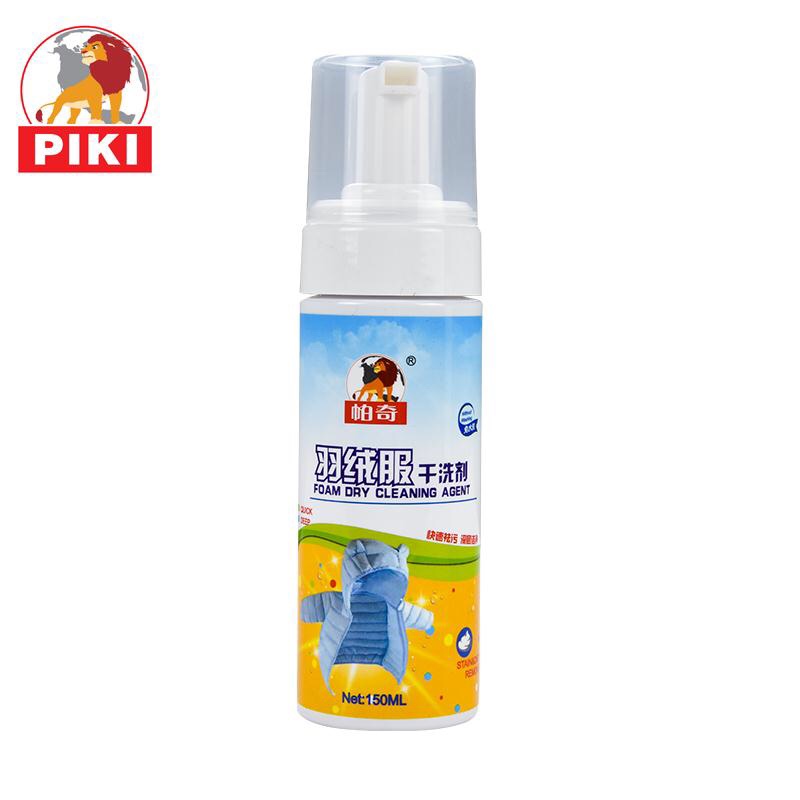 PA127羽绒服泡沫干洗剂