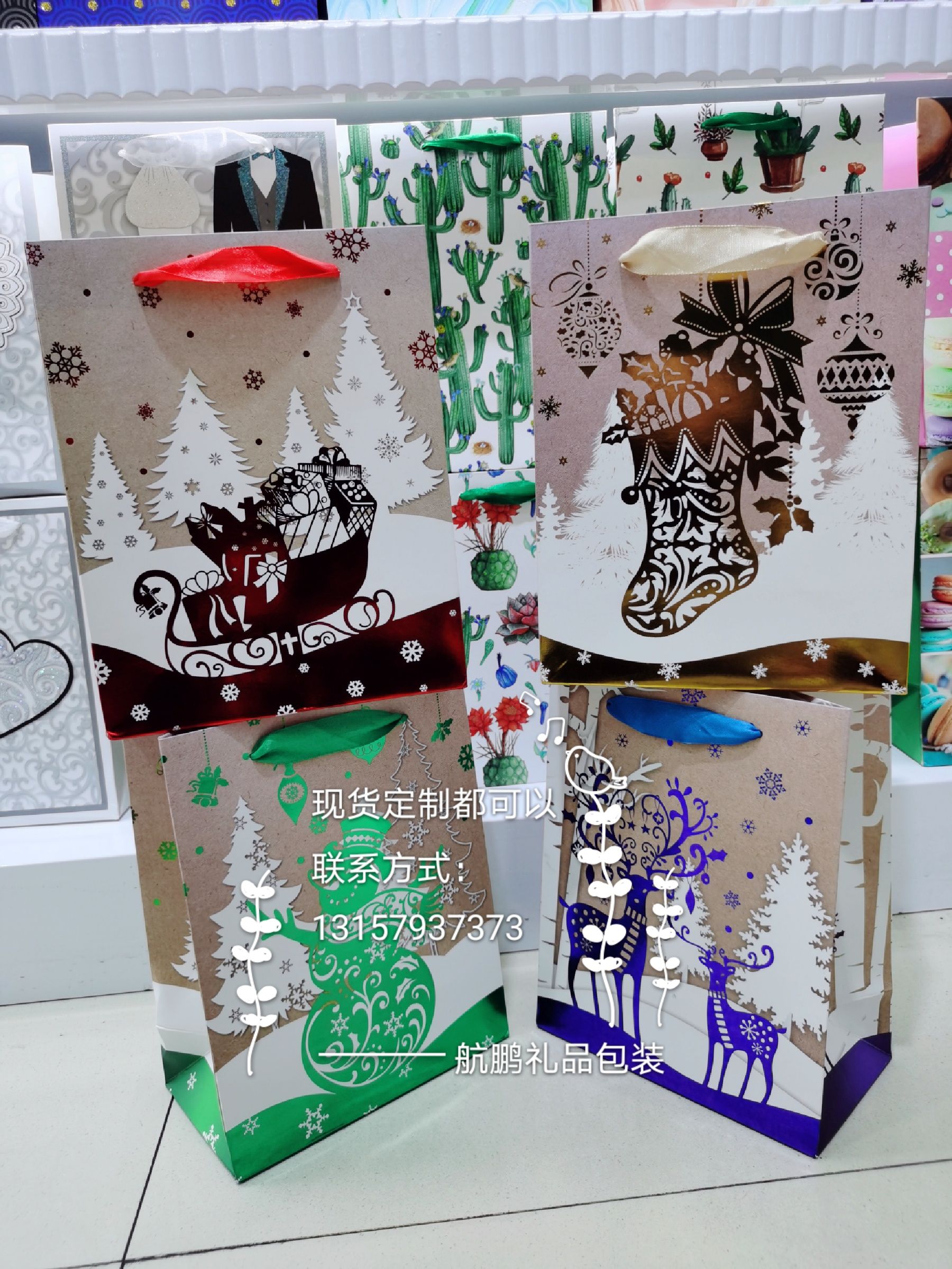 Customized FSC-certified paper gift bags, Christmas gift packaging bags, gift white card paper bags with logo printing Specification drawing