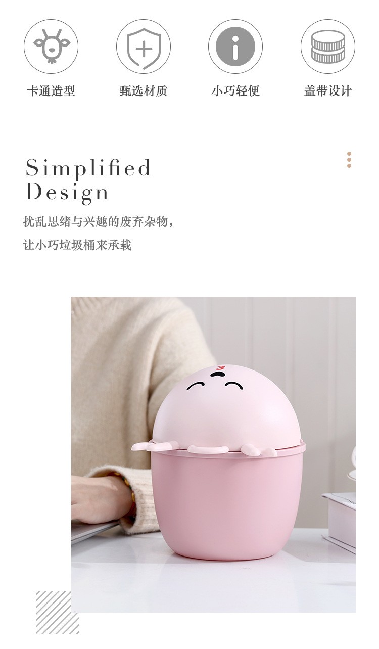 Cartoon Deer compact desktop multi-functional trash can detail image 2