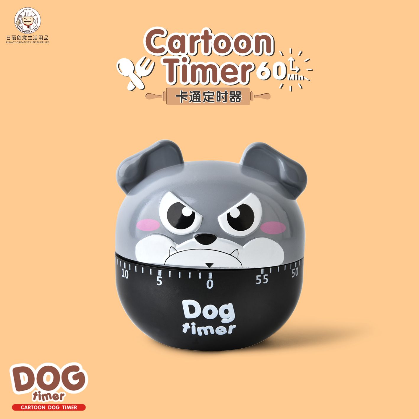 Cute Cartoon Rb509 Puppy Timer Plastic Manual Mechanical Kitchen Timer Student Holiday Gift Application Scenario