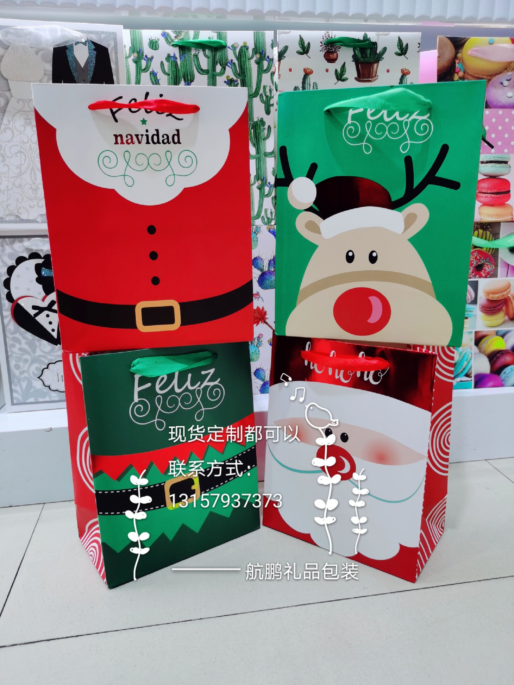 Customized gilding paper bags for Christmas gifts, tote bags, cake gift bags and Valentine's Day ins gift bags from manufacturers Specification drawing