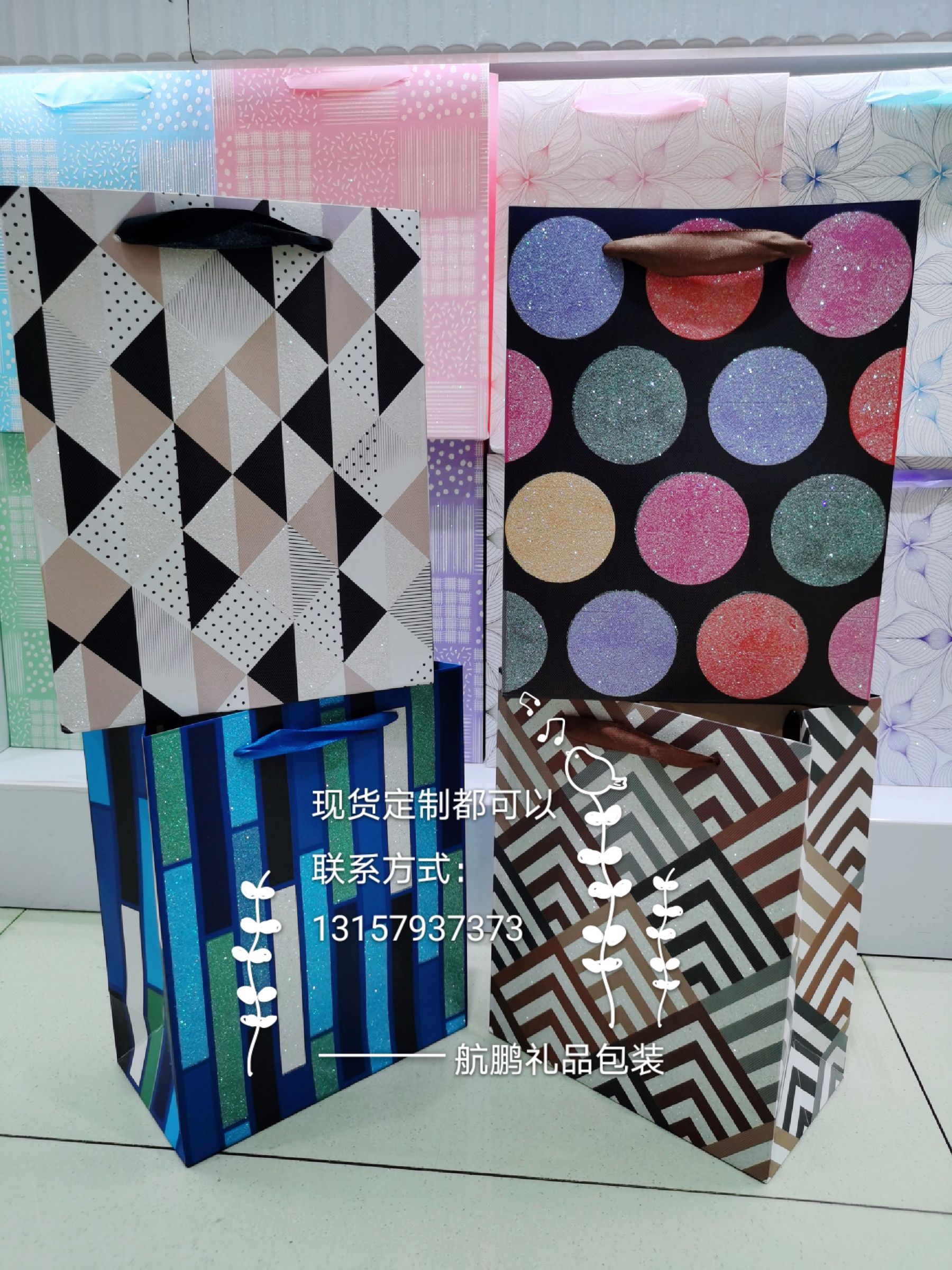 Hand-held gift paper bags, personalized and fashionable gift bags, can be processed and customized with logos, color printing, decorative geometric patterns Specification drawing