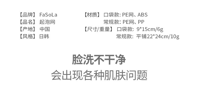 起泡网洗面奶脸部打泡器日本手工香皂洁面发泡沫气泡袋打泡（常规款）详情图6