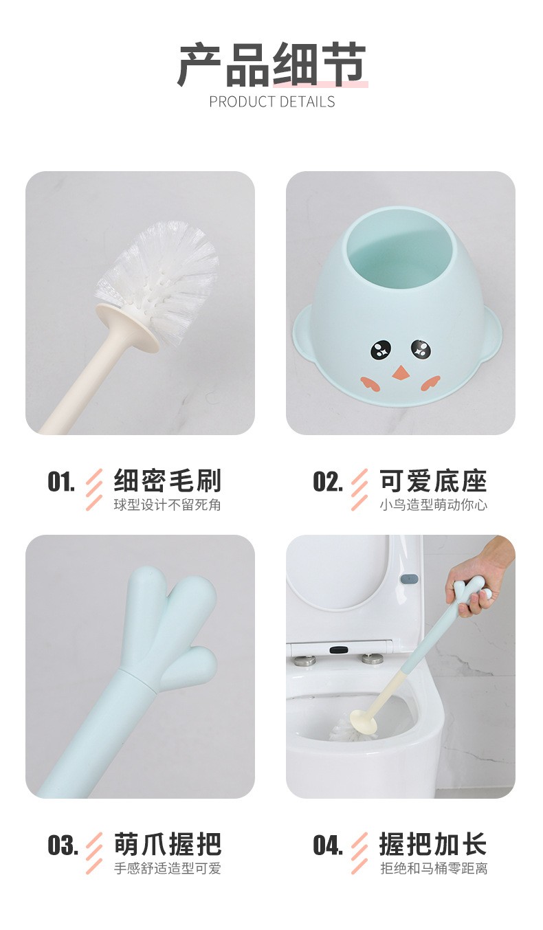 儿童可爱小鸟马桶刷卡通造型刷子详情图5