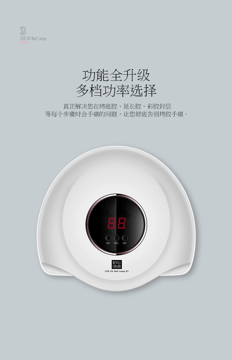 智能感应美甲灯光疗机 led烤灯不黑水不伤眼速干快干指甲光疗机器详情图3