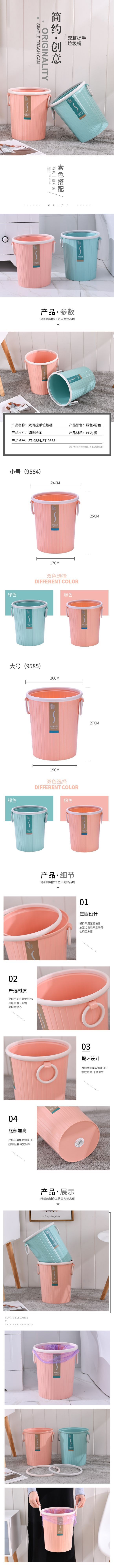 Simple, sturdy and durable, large-sized household double-ear classified trash can detail image 1