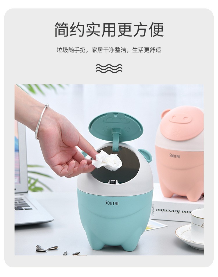 Creative cartoon cute pig desktop trash can, push-type large-capacity multi-functional compact classified trash can detail image 2