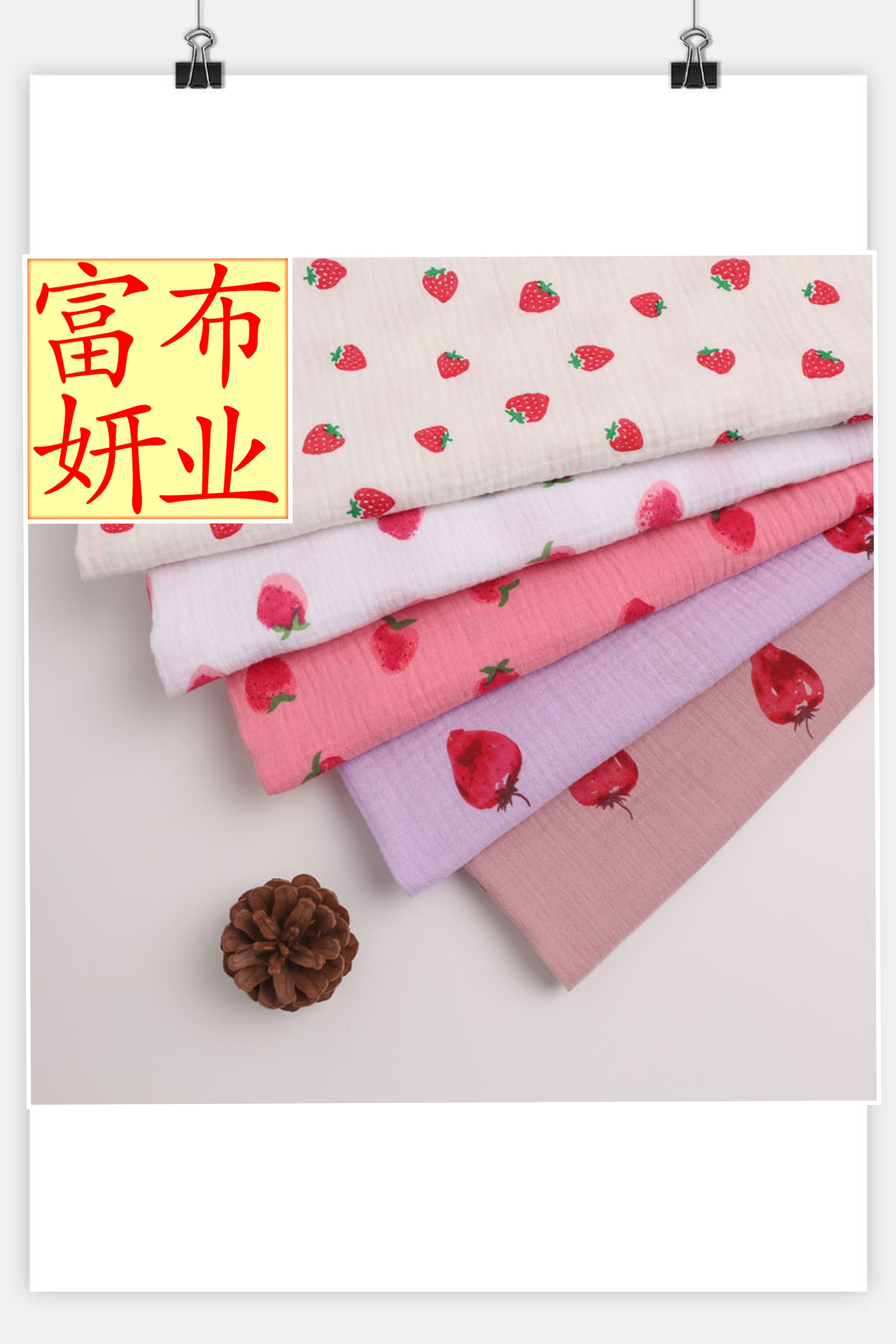 双层纱布双层绉布全棉纱布双层绉布印花绉布印花纱布全棉印花绉布防蚊裤睡衣家居服睡裙婴童母婴儿童纯棉面料详情图9