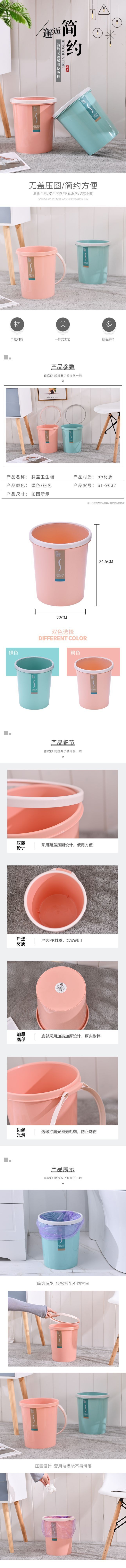 Creative and fashionable home solid-color trash can with a ring detail image 1