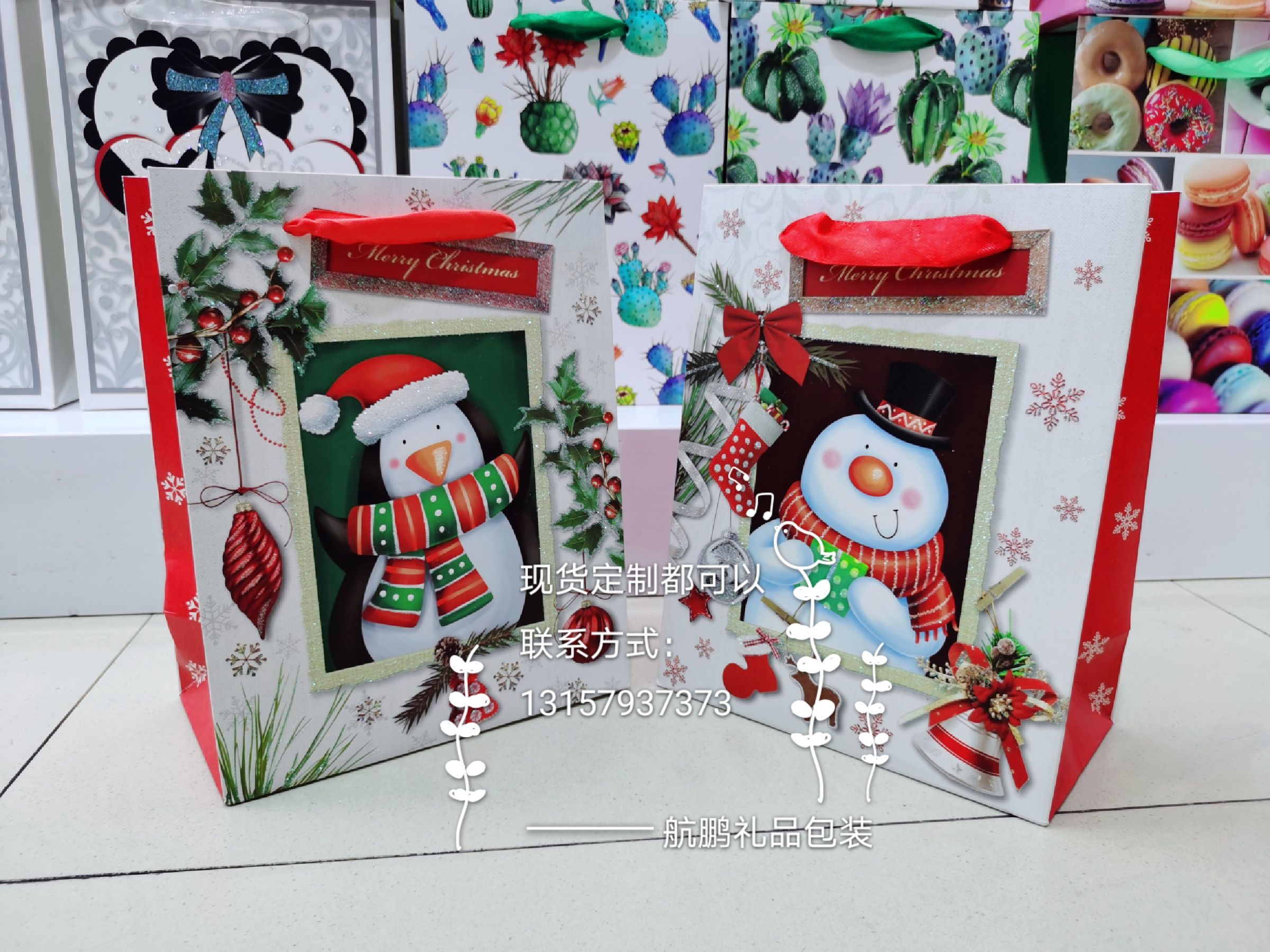 Ready-made Christmas gift bags, Christmas Eve packaging bags, Christmas gift paper bags, creative gift bags, custom wholesale full figure