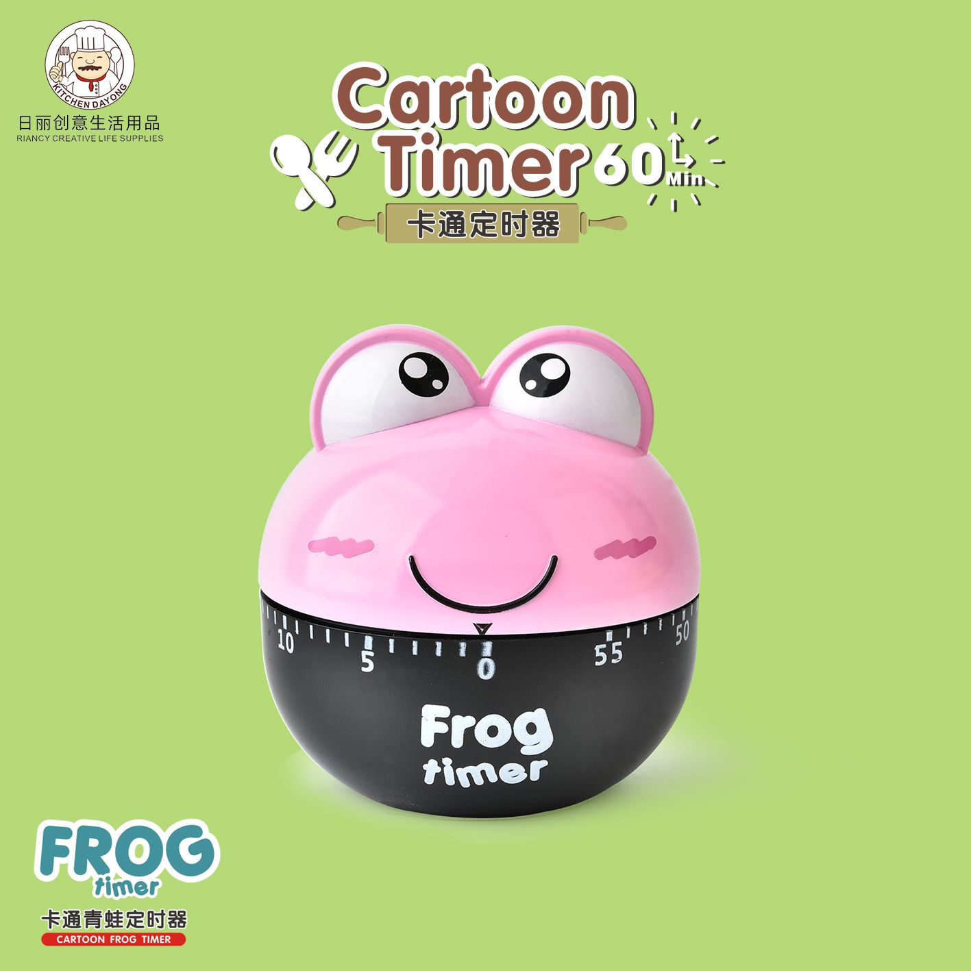 Student Holiday Gift Wholesale Rb510 Cartoon Frog Mechanical Timer Kitchen Cooking 60-Minute Reminder Application Scenario