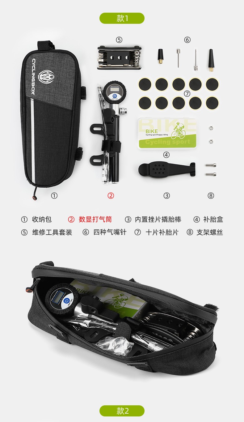 6011 自行车便捷维修工具包拆卸修理组合补胎工具打气筒工具套装详情图2