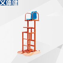 Hj-n010 Adjustable volleyball referee chair for military sports