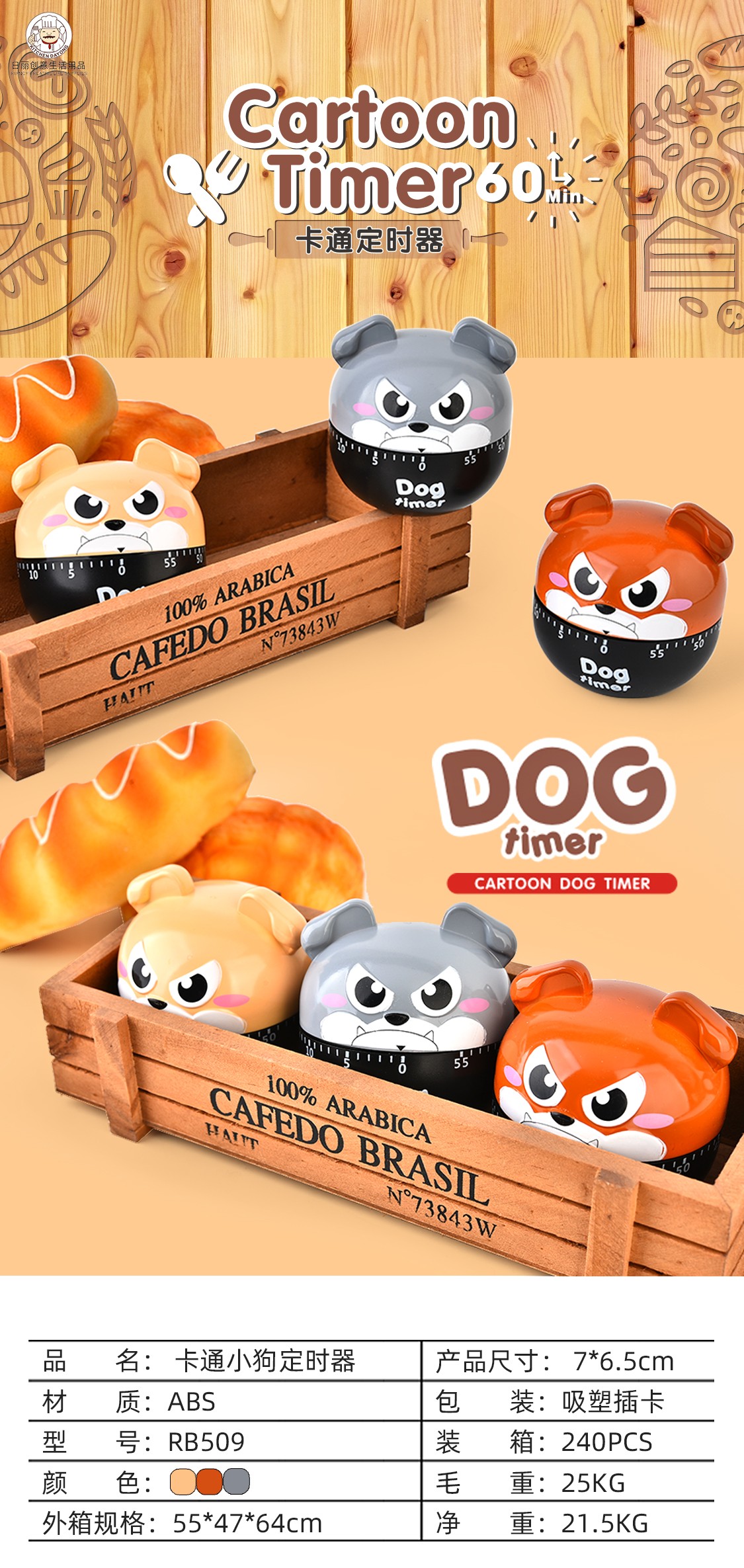 Cute Cartoon Rb509 Puppy Timer Plastic Manual Mechanical Kitchen Timer Student Holiday Gift full figure