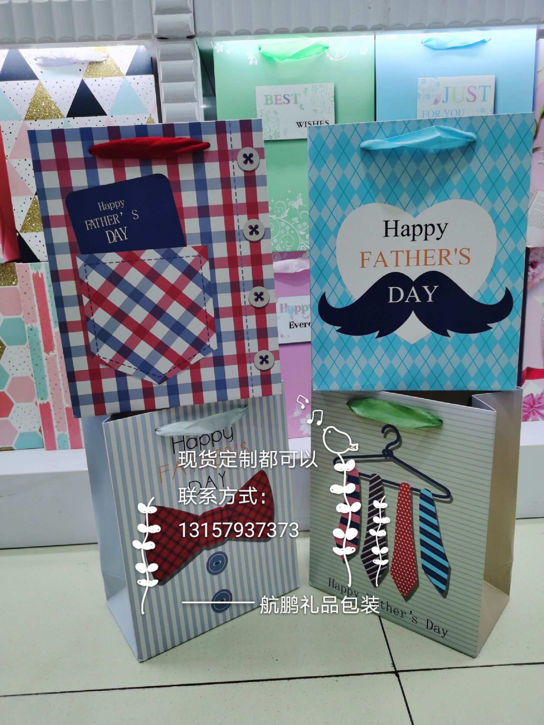 Wholesale Father's Day and Mother's Day gilded gift bags, paper bags, handbags, birthday gift bags, gift boxes and packaging bags Specification drawing