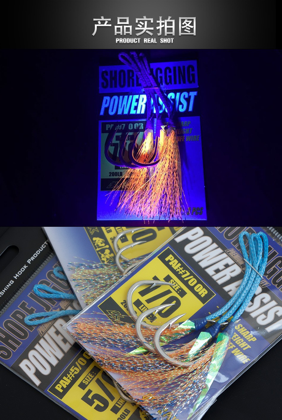 JK Slow-rocking luminous iron plate hook, deep-sea boat fishing anti-bite binding hook, fluorescent feather color Silk Road Asian single hook, false bait lead fishing hook detail image 6