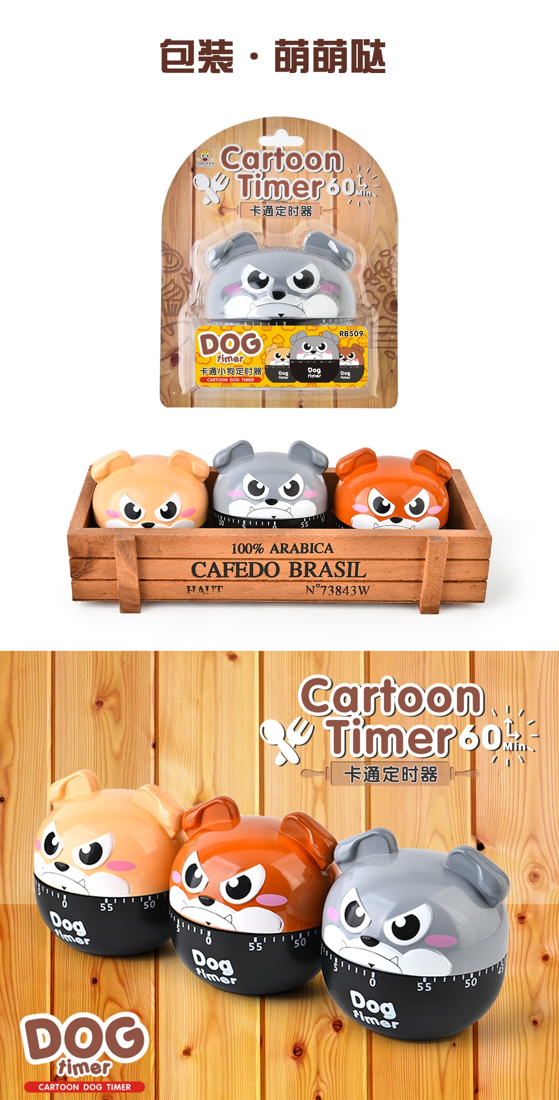 Cute Cartoon Rb509 Puppy Timer Plastic Manual Mechanical Kitchen Timer Student Holiday Gift Item Picture