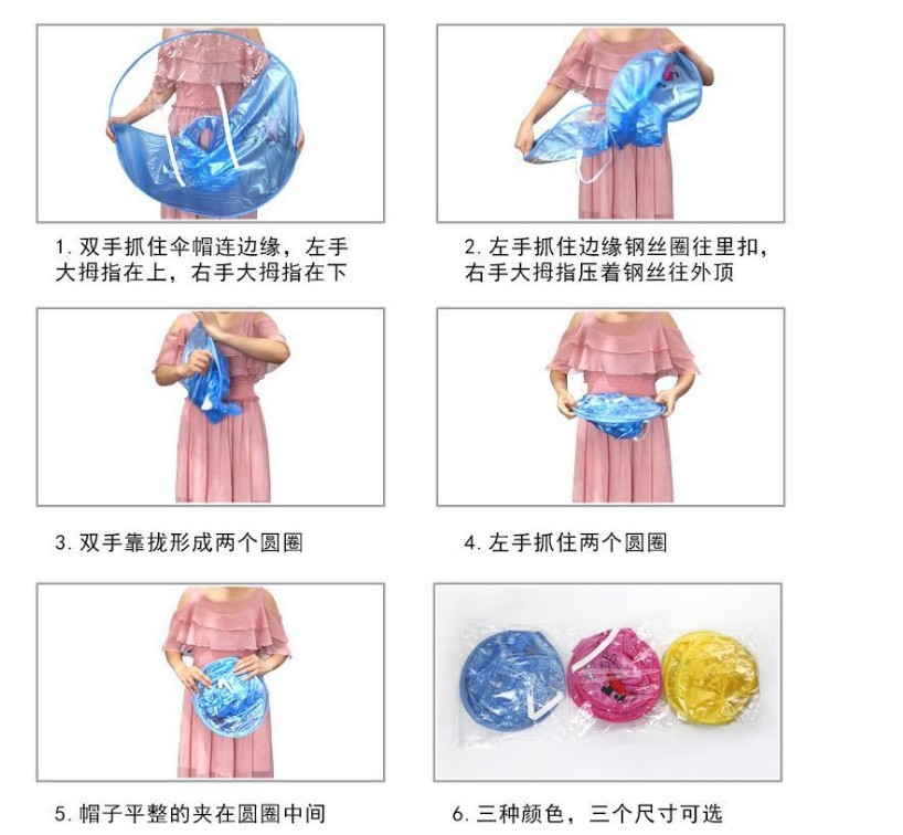 抖音同款小黄鸭雨衣 幼儿园雨伞帽 防水透明详情图11