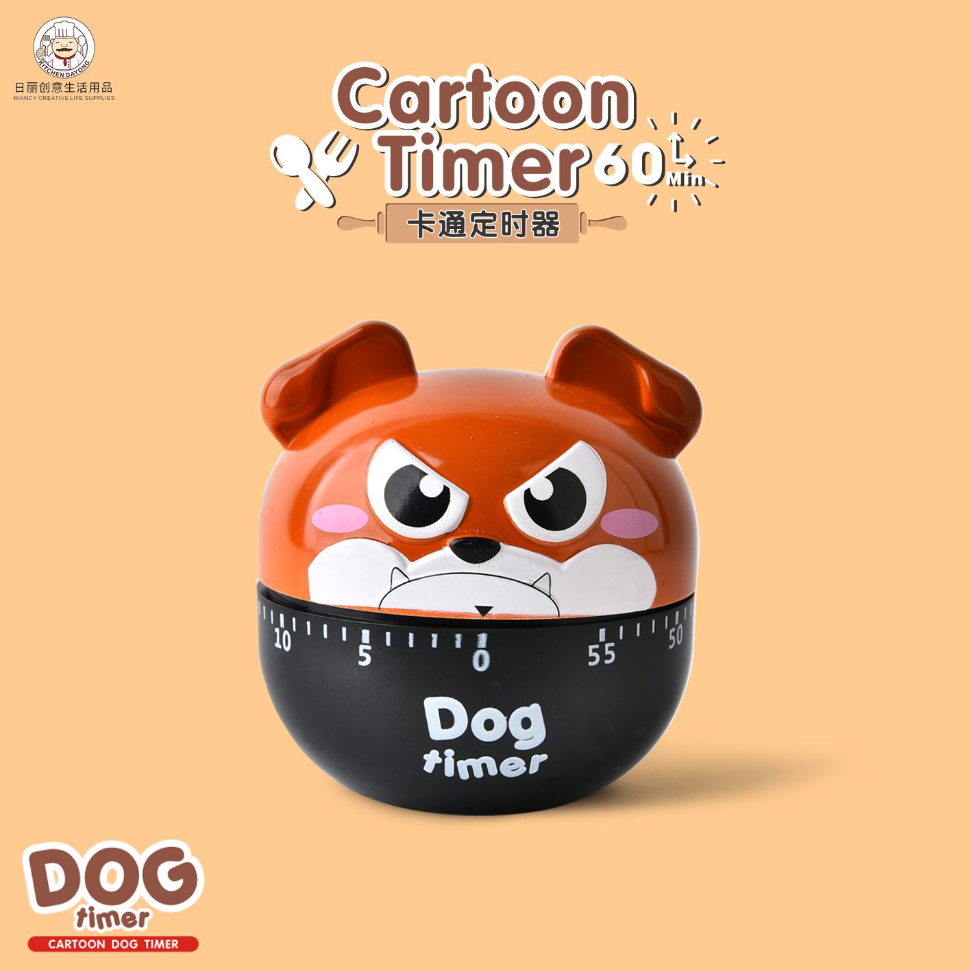 Cute Cartoon Rb509 Puppy Timer Plastic Manual Mechanical Kitchen Timer Student Holiday Gift Specification drawing