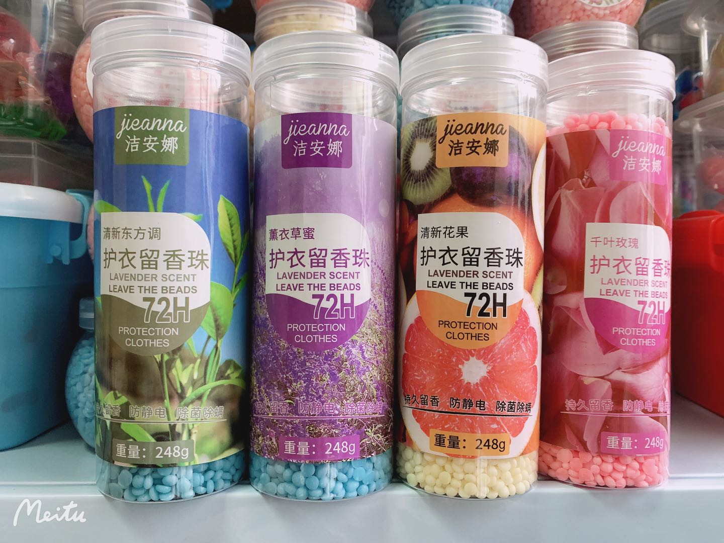The 220g bottle leaves the fragrant bead the fragrant grain the lasting fragrance the clothing to care the laundry companion the softener