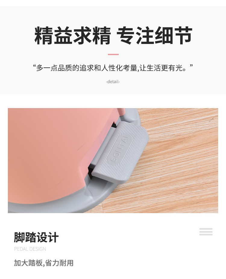 Creative and fashionable home, pedal and hand-press trash can small size detail image 8