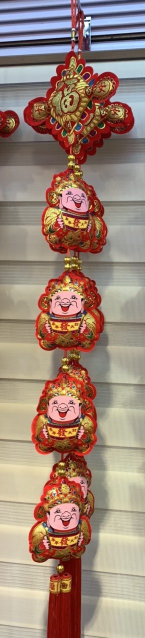 2020新款中国福字和四个财神爷连串大号