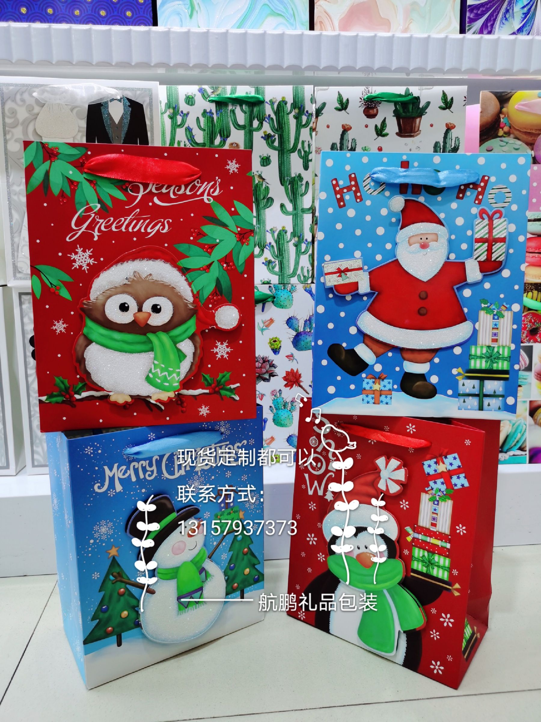 Factory direct sales, Yiwu in-stock paper packaging bags, Christmas gifts, gift bags, personalized handbags, customized logos Specification drawing