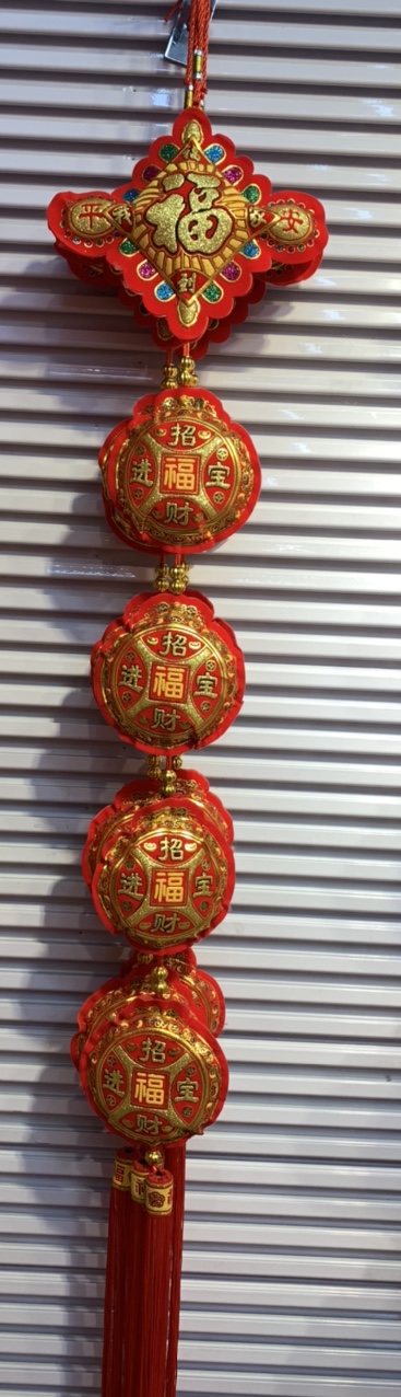 2020新款中国结福字和四个ZC进宝福字小号