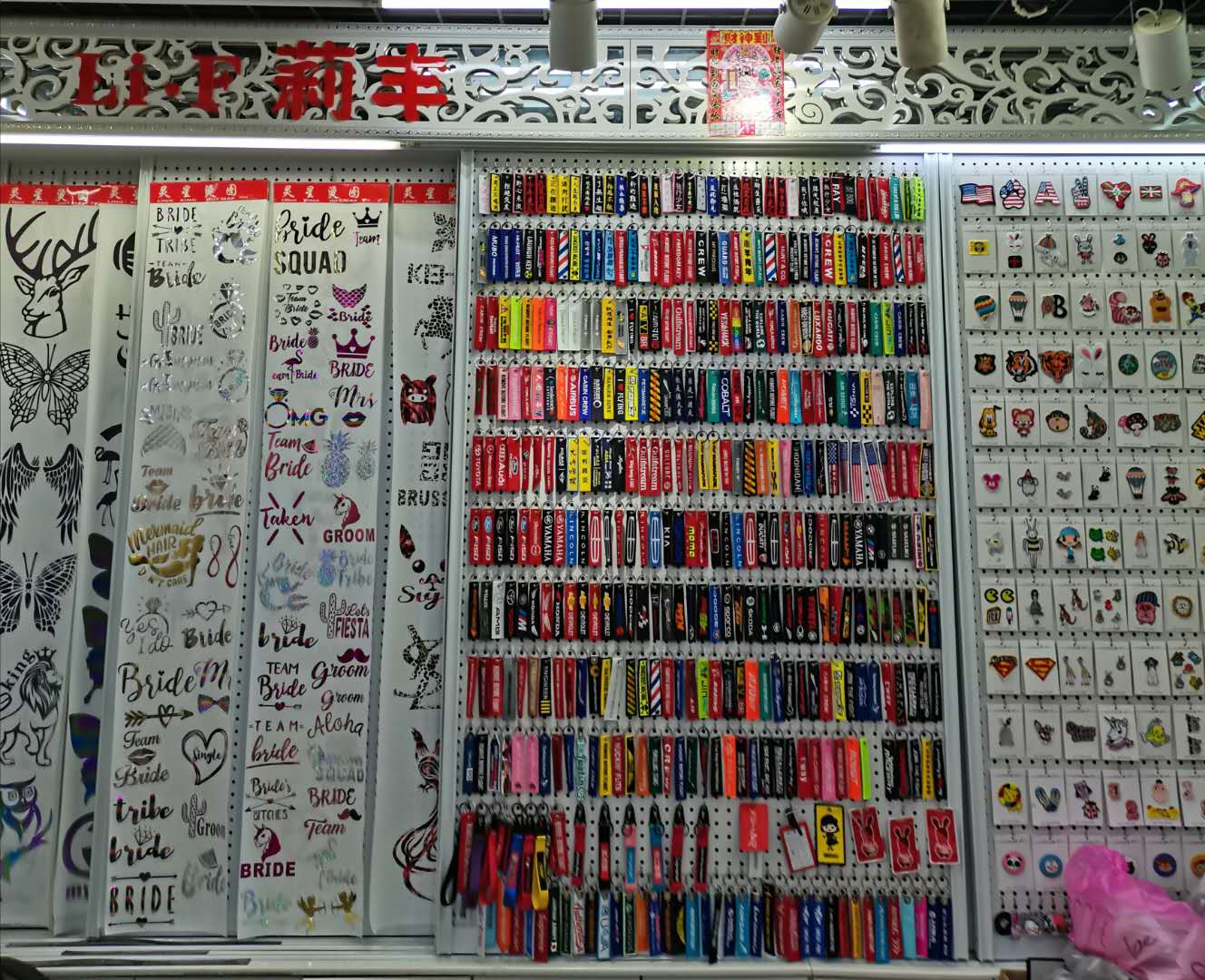 LIFENG accessories describe pic - 2