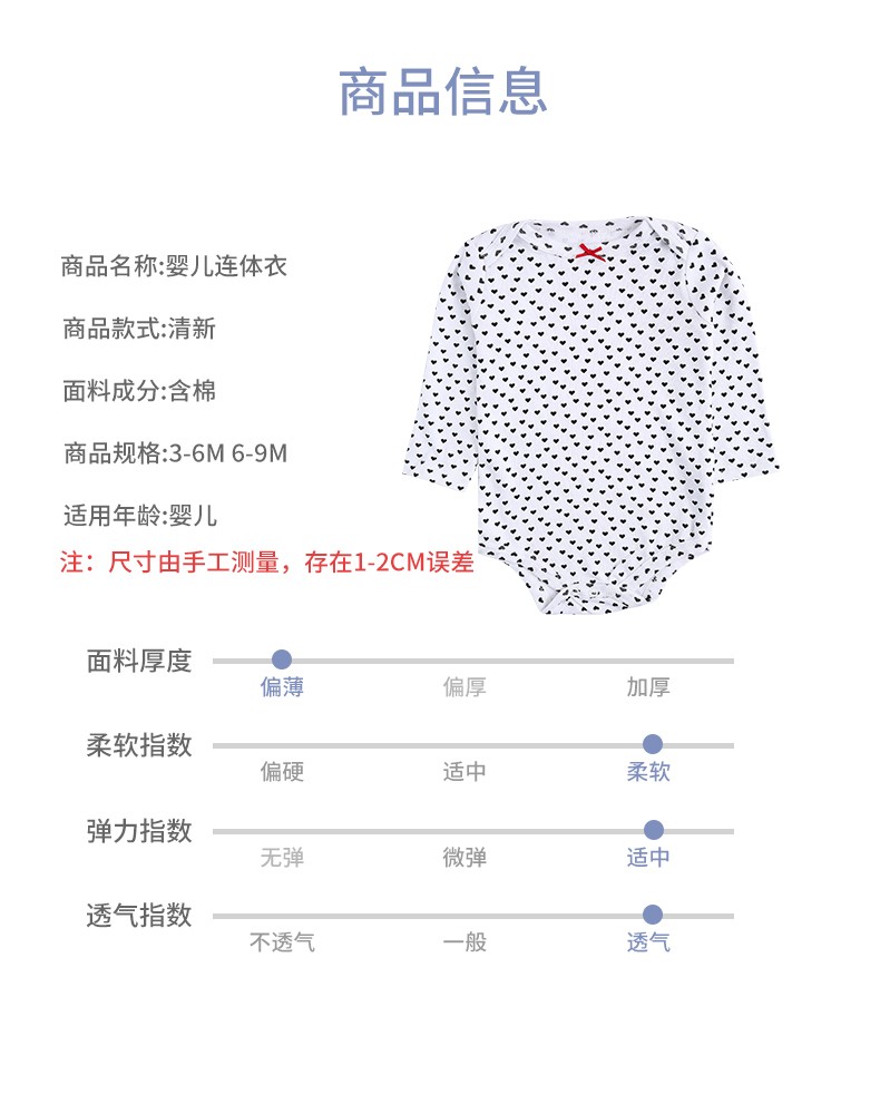 新生婴儿卡通连体衣春秋纯棉宝宝三角哈衣婴儿服装女童长袖短爬服详情图1