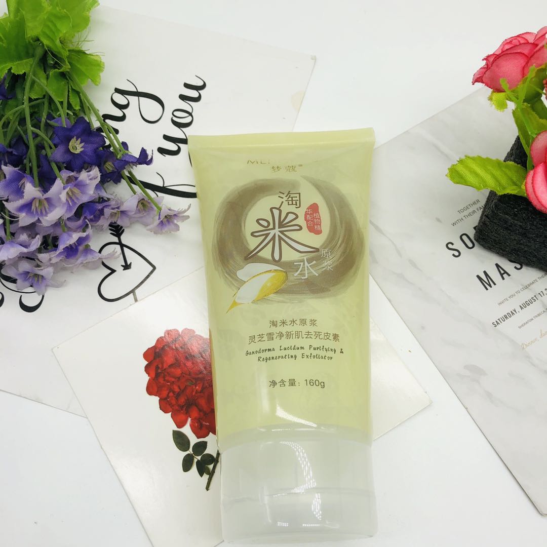 Mengkuang rice water pulp Ganoderma lucidum snow clean new muscle skin removal hormone full figure