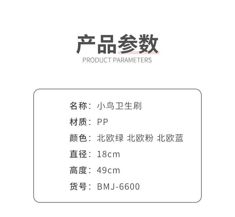 儿童可爱小鸟马桶刷卡通造型刷子详情图3