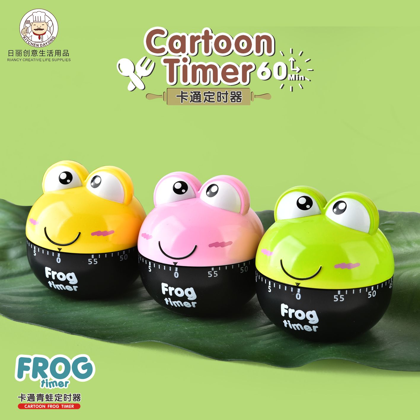 Student Holiday Gift Wholesale Rb510 Cartoon Frog Mechanical Timer Kitchen Cooking 60-Minute Reminder