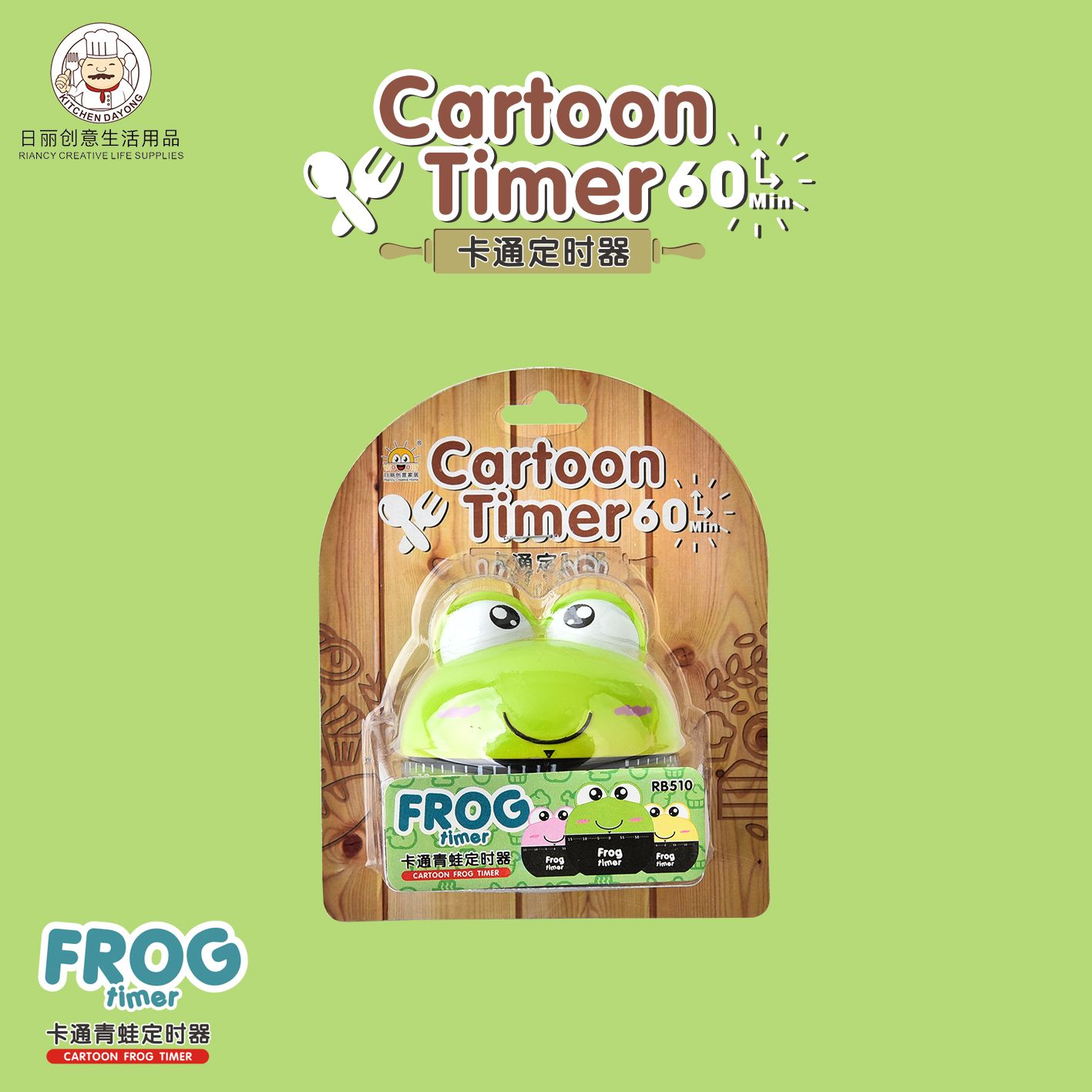 Student Holiday Gift Wholesale Rb510 Cartoon Frog Mechanical Timer Kitchen Cooking 60-Minute Reminder Item Picture